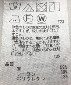 ONWARD Reuse Park 【23区】パンツ春夏