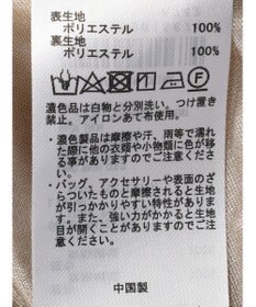 earth music&ecology マーメイドスカート