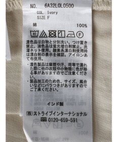 Green Parks Ｉ　デニムハギロングスカートII