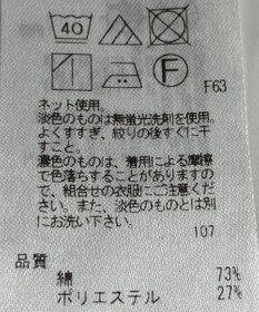 ONWARD Reuse Park 【自由区】スカート秋冬