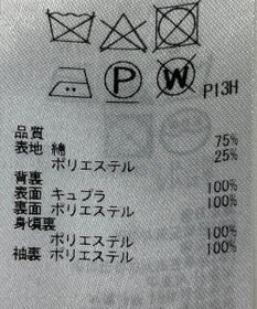 ONWARD Reuse Park 【23区】コート春夏