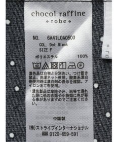 Green Parks ＢＰ　ケア楽　スタンドフリルブラウス