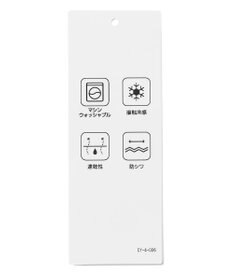 ICB 【接触冷感・防シワ・速乾・洗える】レーヨンライクトロ タイトスカート