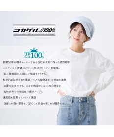 ATRENA 体感-10℃コカゲル リネンキャスジョッキー