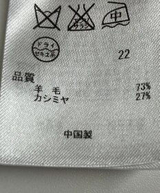 ONWARD Reuse Park 【自由区】ニット秋冬