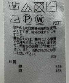 ONWARD Reuse Park 【23区】ニット春夏