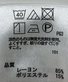 ONWARD Reuse Park 【any SiS】ブラウス春夏