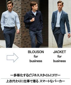 GOTAIRIKU 仕事で着られる【シワになりにくい/洗える/ストレッチ/吸水速乾】バブルテック フーデッドブルゾン