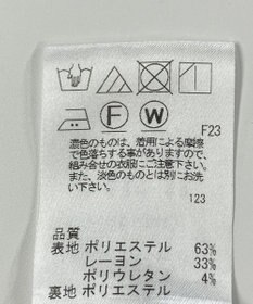 ONWARD Reuse Park 【J.PRESS】パンツ秋冬