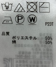 ONWARD Reuse Park 【組曲】ベスト春夏