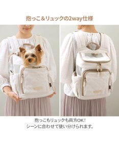 PET PARADISE ペットパラダイス  ハグ&リュック  《ナチュラルキルト》S  超小型犬 約1.5~4kg