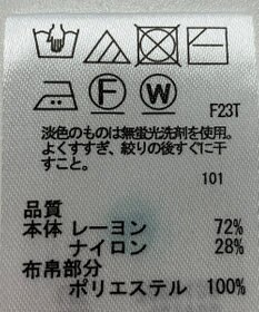 ONWARD Reuse Park 【any SiS】ニット春夏