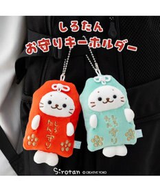 Mother garden しろたん お守りキーホルダー 《赤》  単品