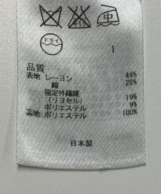 ONWARD Reuse Park 【組曲】スカート春夏