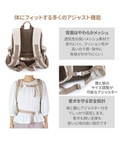 PET PARADISE ペットパラダイス  ハグ&リュック  《ナチュラルキルト》S  超小型犬 約1.5~4kg