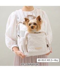 PET PARADISE ペットパラダイス  ハグ&リュック  《ナチュラルキルト》S  超小型犬 約1.5~4kg