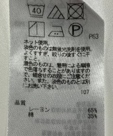 ONWARD Reuse Park 【ICB】カットソー春夏