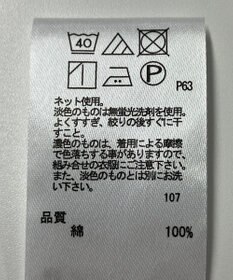 ONWARD Reuse Park 【any FAM】カットソー春夏