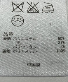 ONWARD Reuse Park 【組曲】ジャケット春夏