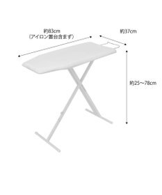 tower 軽量スタンド式アイロン台 タワー ホワイト