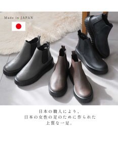 Pointer 日本製 本革厚底サイドゴアブーツ