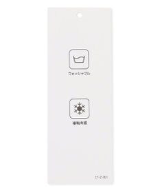 ICB L 【接触冷感・洗える】グレースジャージー デザインプルオーバー