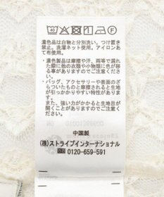 earth music&ecology レースパーカー