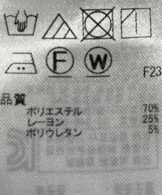 ONWARD Reuse Park 【23区】ワンピース春夏