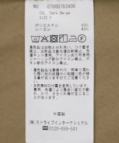 YECCA VECCA バックギャザーロングシャツ