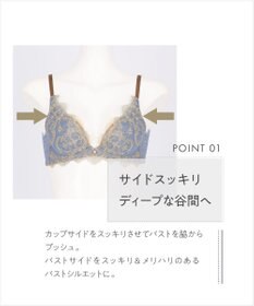 AMPHI ブラジャー 谷間メイク 脇高設計 細身え効果 Gカップまで対応 大きいサイズ 【Glama-Rich グラマリッチ 脇スッキリタイプ】ブラ BYJ603 アンフィ／ワコール