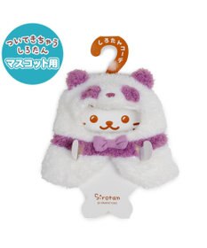 Mother garden しろたん ついてきちゃうしろたん マスコット 着せ替え服 《パンダポンチョ ・紫》 単品