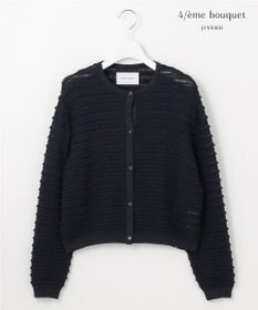 自由区 【カトリエムブーケ】Texture cardigan フリルショートカーディガン
