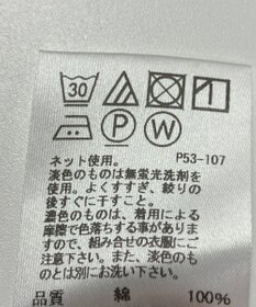 ONWARD Reuse Park 【J.PRESS】カットソー春夏