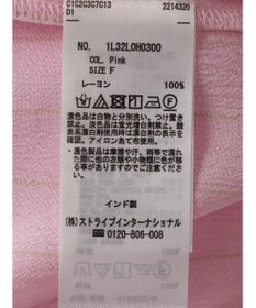 earth music&ecology レーヨンストライプワンピース