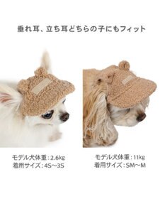 PET PARADISE ペットパラダイス くまちゃん キャップ ＳＭ～Ｍ