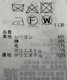 ONWARD Reuse Park 【23区】スカート春夏