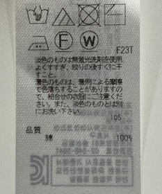 ONWARD Reuse Park 【組曲】ニット春夏