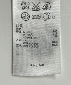 ONWARD Reuse Park 【組曲】ワンピース春夏