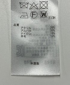 ONWARD Reuse Park 【自由区】ニット秋冬