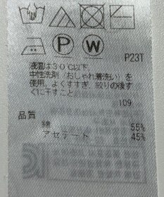 ONWARD Reuse Park 【ICB】ニット春夏