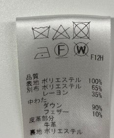 ONWARD Reuse Park 【J.PRESS】コート秋冬
