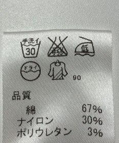 ONWARD Reuse Park 【J.PRESS】パンツ春夏