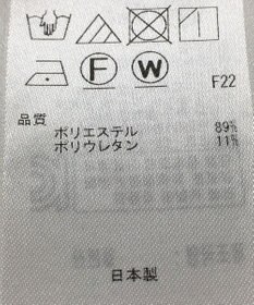 ONWARD Reuse Park 【自由区】パンツ春夏