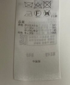 ONWARD Reuse Park 【23区】コート春夏