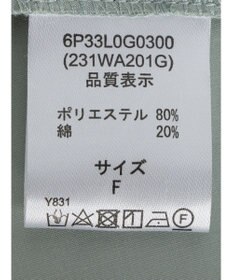 Green Parks ・ｆｕｒｒｙ　ｒａｔｅ　変形キリカエシャツチュニック