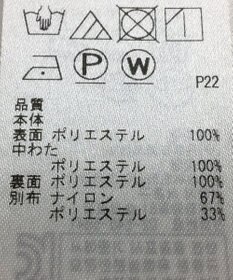 ONWARD Reuse Park 【23区】コート秋冬