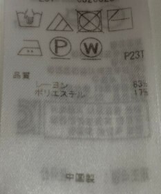 ONWARD Reuse Park 【23区】ニット秋冬