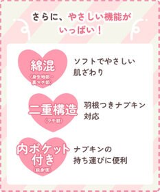 Wing ジュニア サニタリーショーツ Wing Teen 【ユニ・チャームコラボ商品】 羽付きナプキン対応 はきこみ丈ふつう RJ6340 ウイング／ワコール