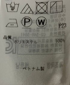 ONWARD Reuse Park 【23区】ワンピース秋冬