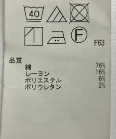 ONWARD Reuse Park 【組曲】スカート春夏